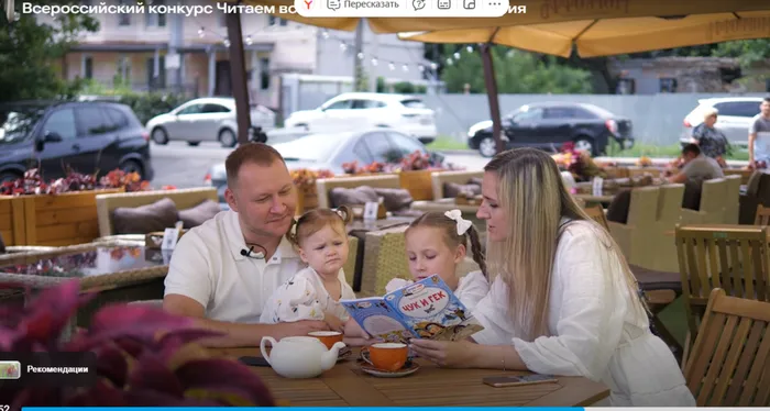 Снимок экрана 2026-04-22 145425