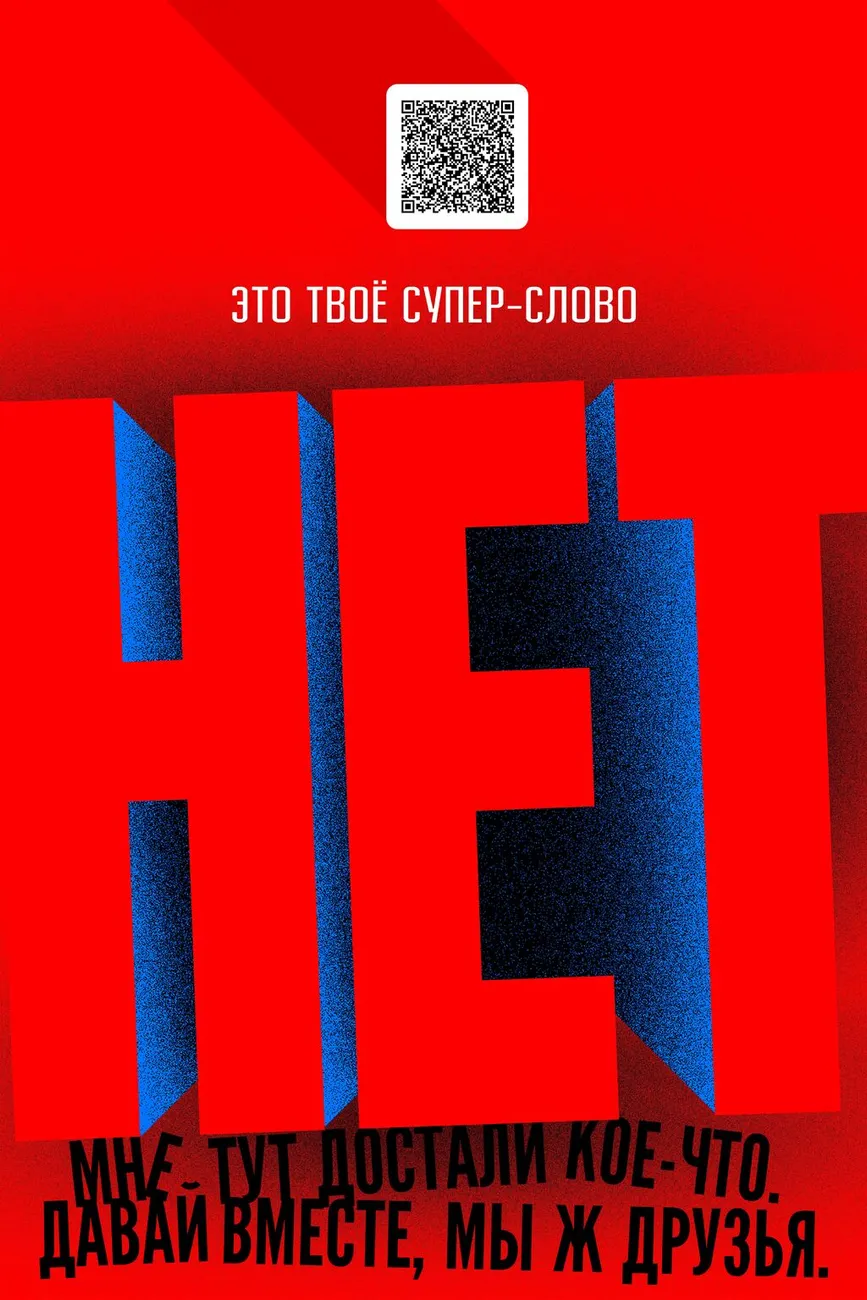 Net_narco-1200x1800-RGB-2