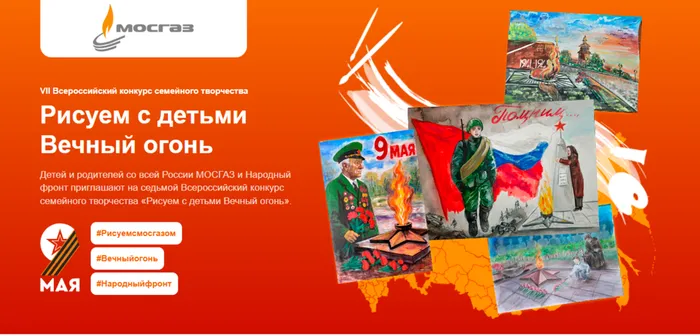 Снимок экрана 2026-04-22 150406