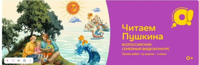 Снимок экрана 2026-05-19 101132